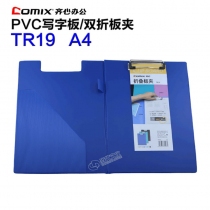 TR19-1pcs