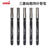 日本三菱针管笔套装unipin-200防水勾线绘图笔