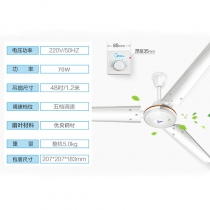 主图-美的FC120-BA-2