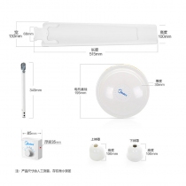 主图-美的FC120-BA-4